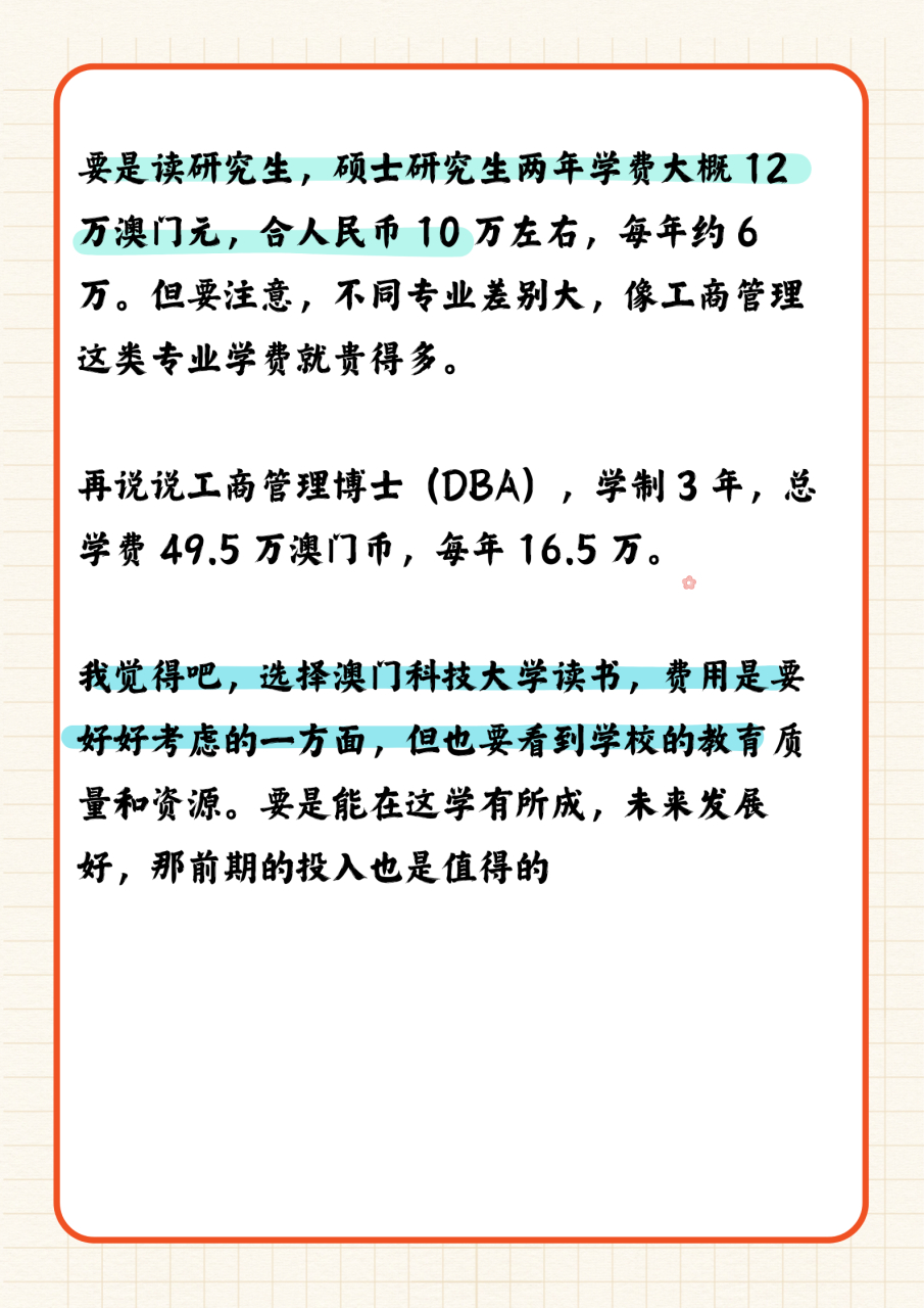 2024年的澳门资料,数据解释落实_整合版121，127.13