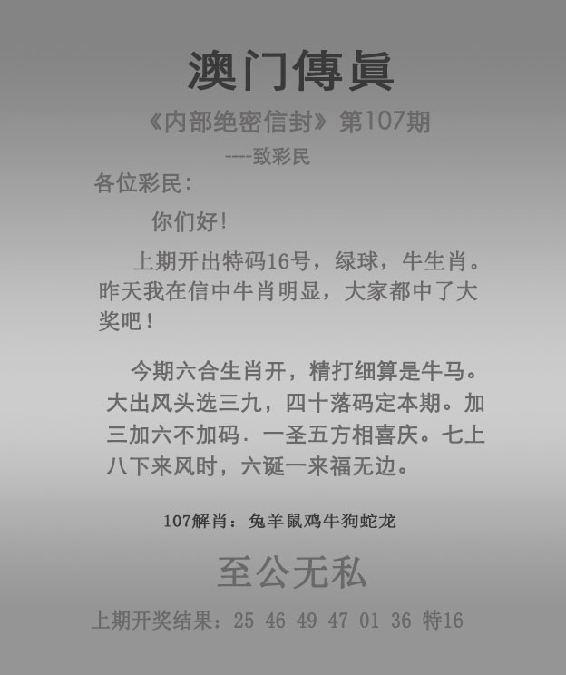 澳门四肖八码免费资料大全,准确答案解释落实_3DM4121，127.13