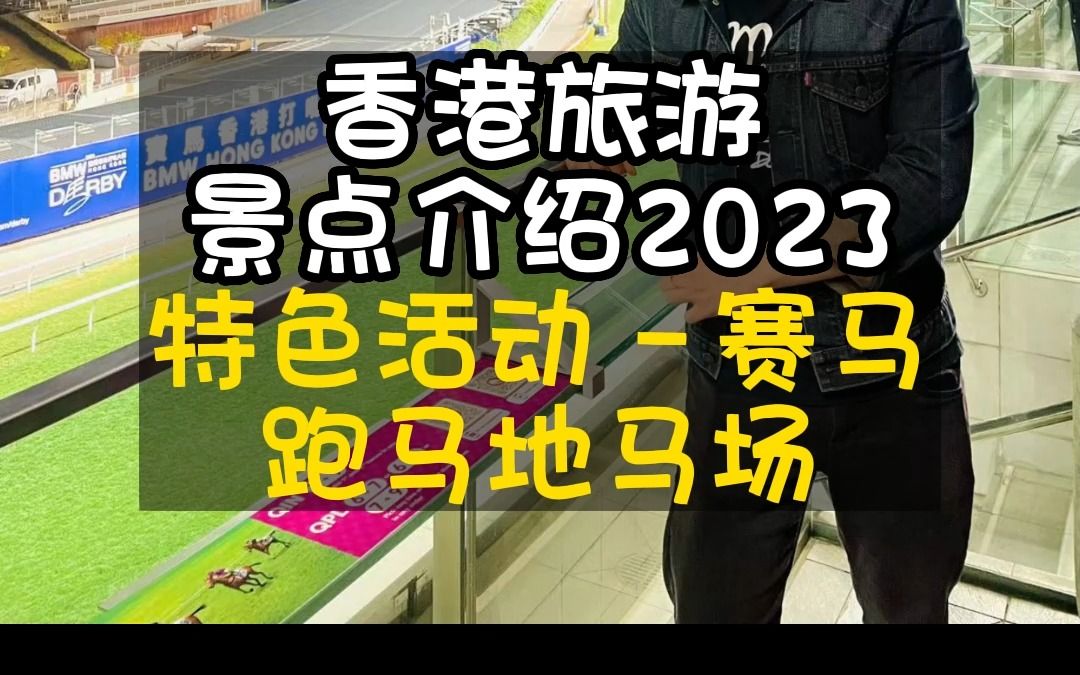 澳门跑马图论坛,最新答案动态解析_vip2121，127.13