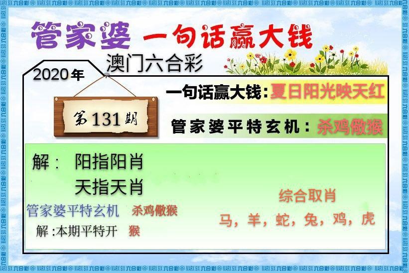 澳门正版资料大全免费公开2022,数据整合方案实施_投资版121，127.13