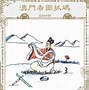 澳彩网【红蓝绿肖主10码】977210,效能解答解释落实_游戏版121，127.12