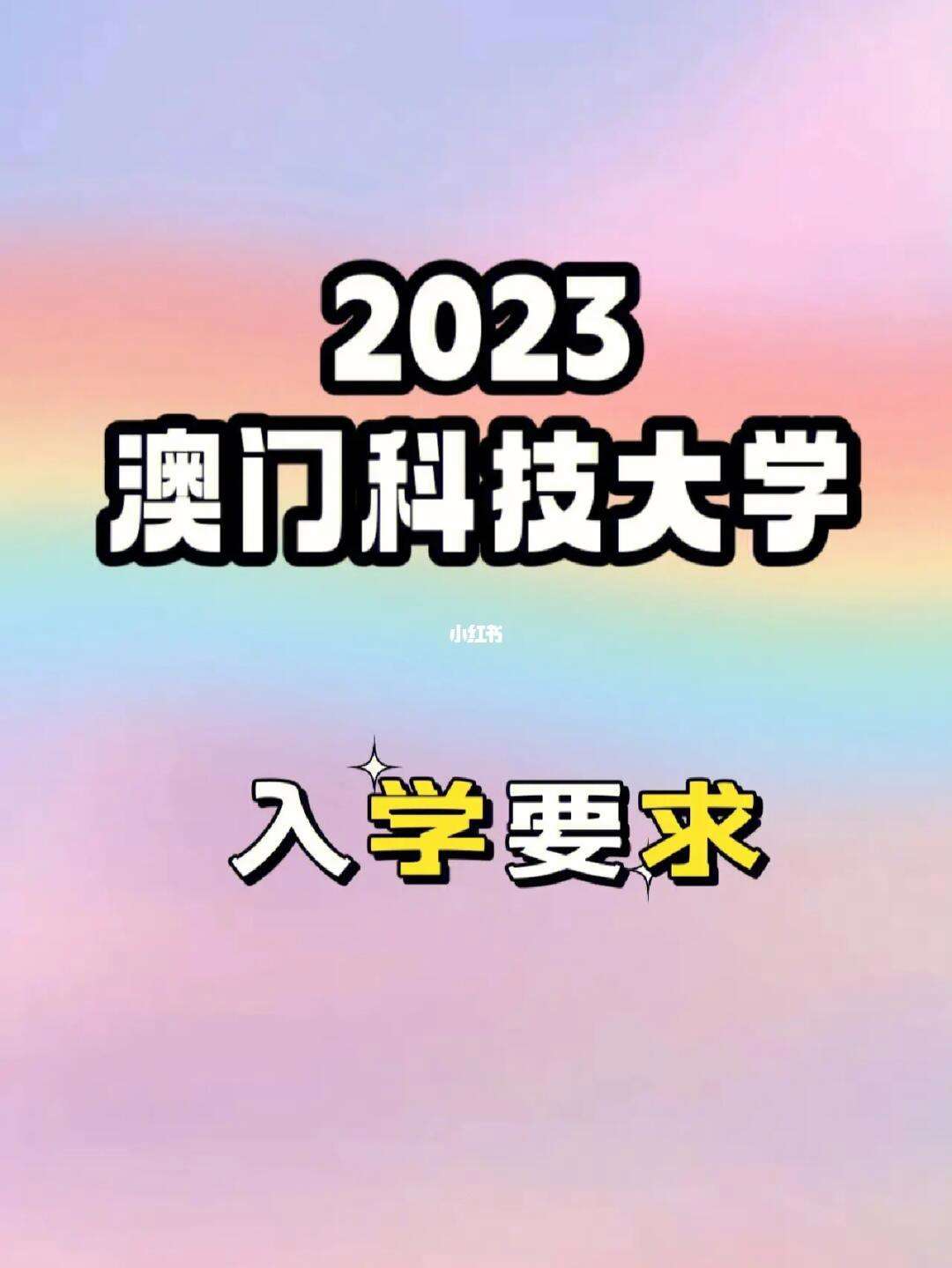 新澳门资料大全正版资料2023年最新版,数据整合方案实施_投资版121，127.13