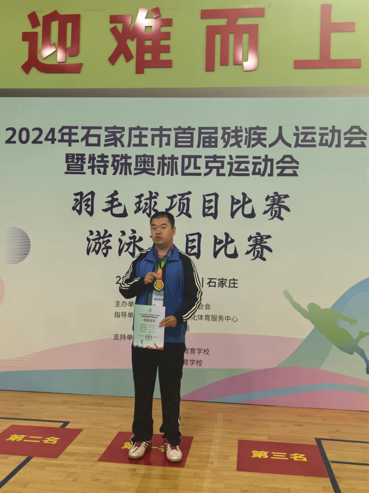 2024澳门正版开奖