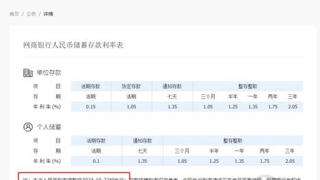 香港澳门管家婆三码三肖,效能解答解释落实_游戏版121，127.12