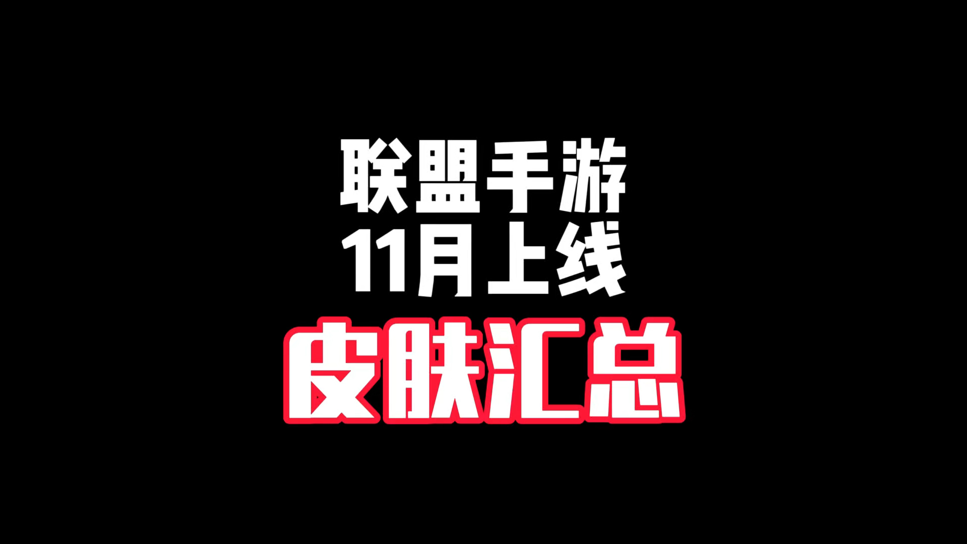 六台联盟资料大全,最新热门解析实施_精英版121，127.13