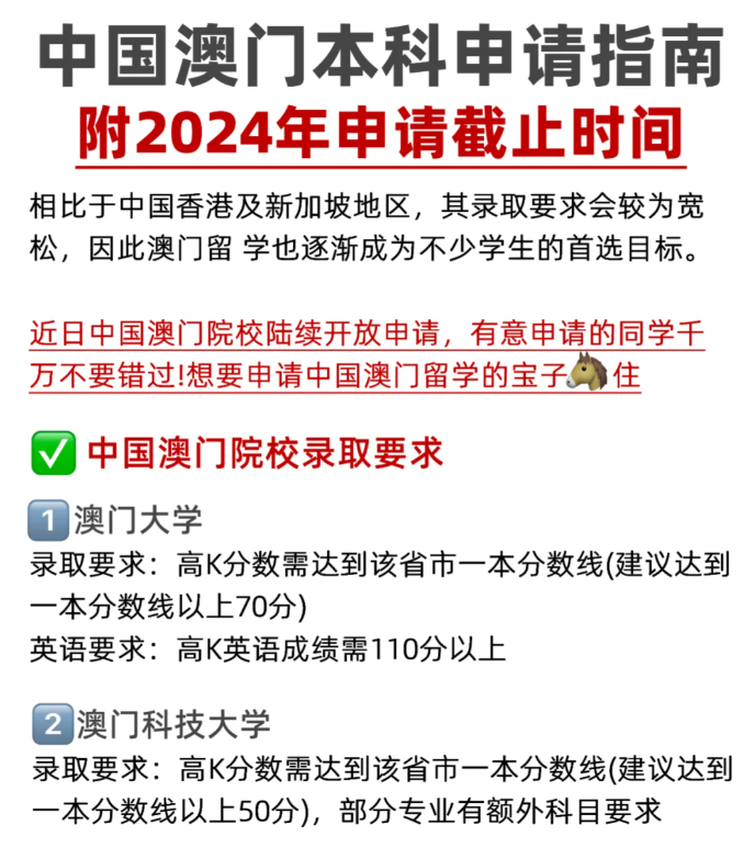 新澳门2o24年开奖结果,资深解答解释落实_特别款72.21127.13.