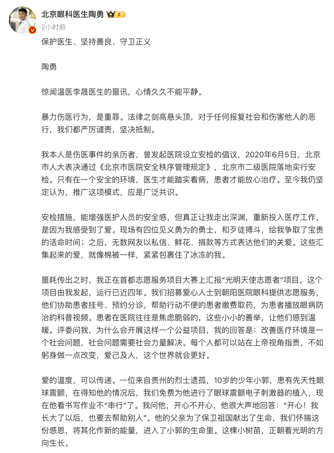 626969com澳门资料,豪华精英版79.26.45-江GO121，127.13