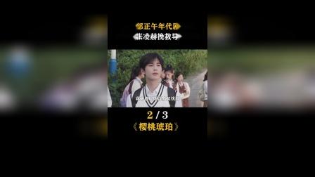 之后3在线观看电视剧免费高清完整版,豪华精英版79.26.45-江GO121，127.13