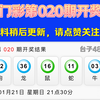 最新澳门开奖记录和资料,效能解答解释落实_游戏版121，127.12