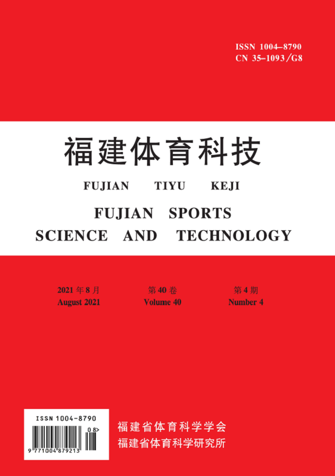 体育类cn期刊,效能解答解释落实_游戏版121，127.12