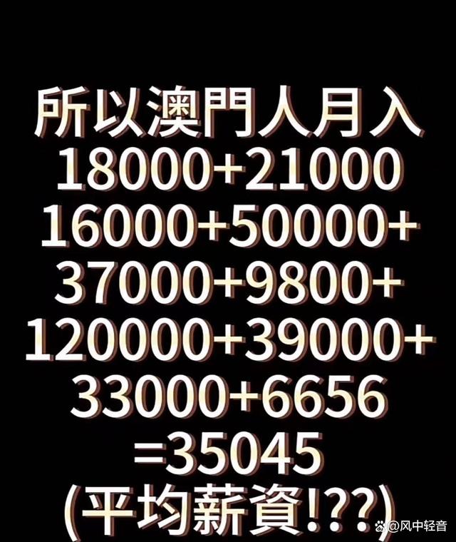 12不中资料澳门,准确答案解释落实_3DM4121，127.13