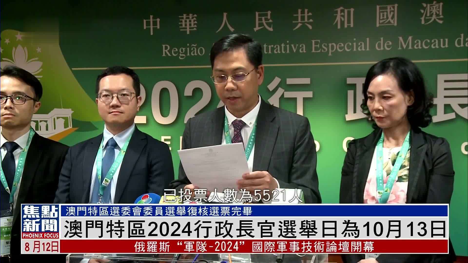 2024澳门今晚开奖号码结果,资深解答解释落实_特别款72.21127.13.