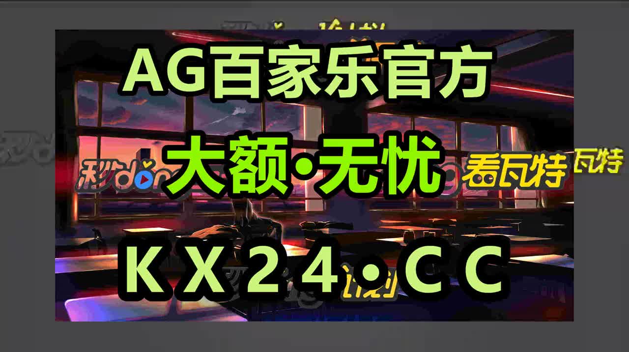 澳门老奇人网址是多少,资深解答解释落实_特别款72.21127.13.