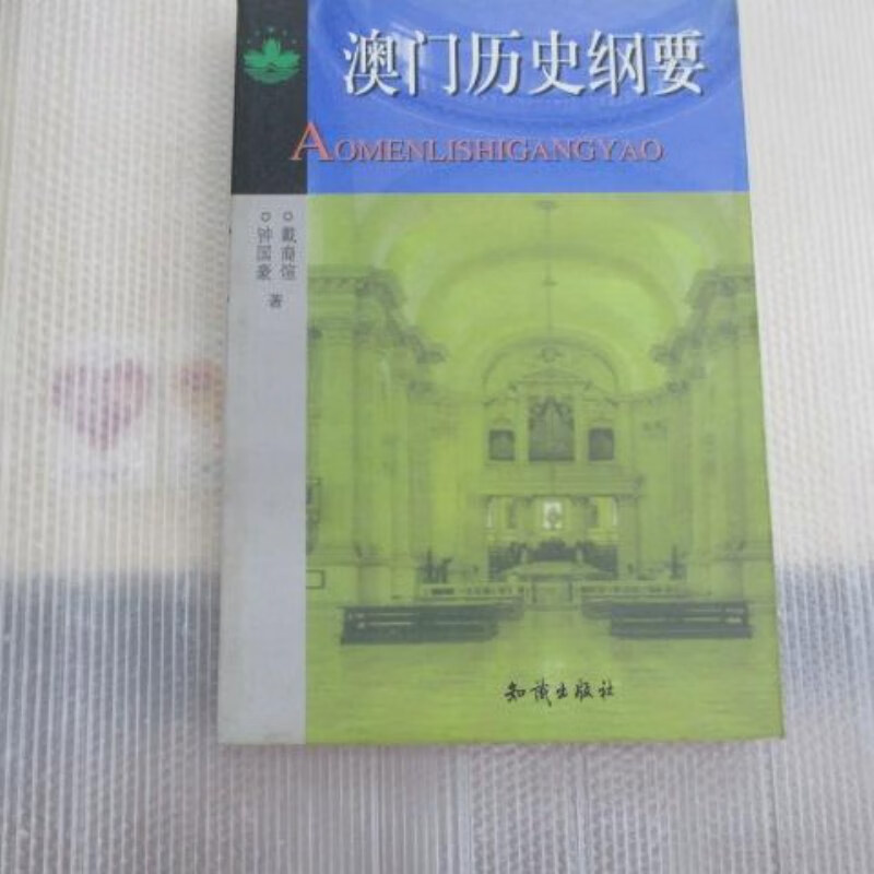 澳门历史最快开奖记录大全,最新热门解析实施_精英版121，127.13