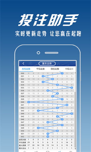 老澳门开奖结果+开奖直播,数据整合方案实施_投资版121，127.13