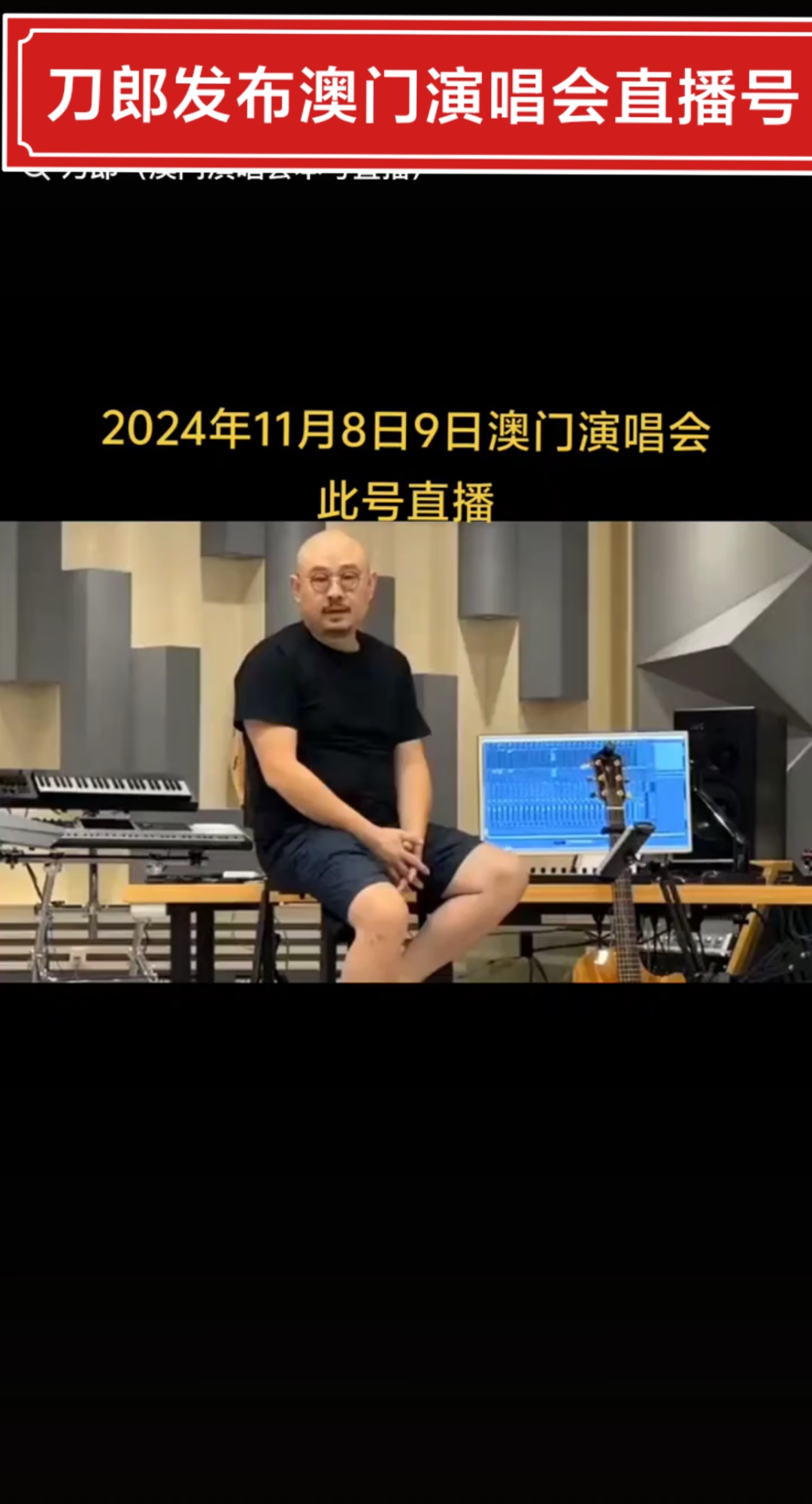 开奖澳门开奖现场直播,资深解答解释落实_特别款72.21127.13.