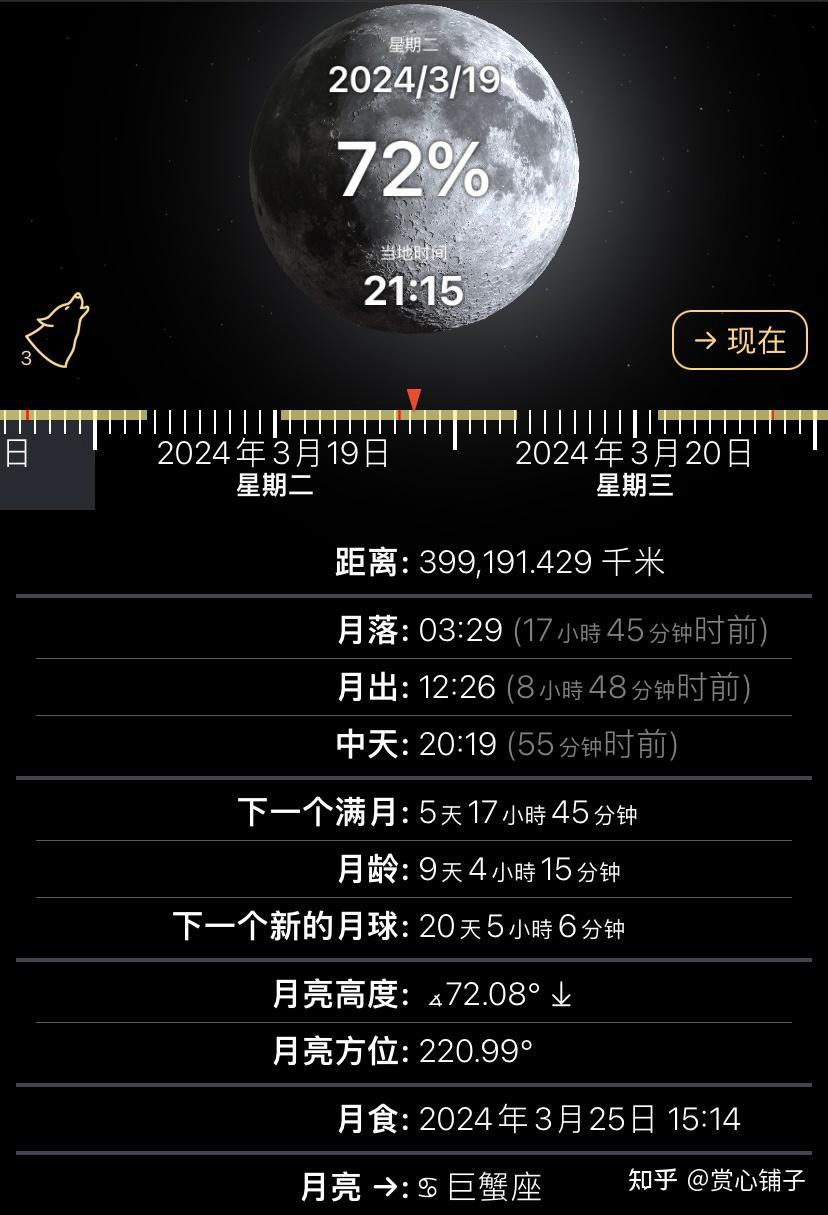 新澳门开奖结果2024开奖记录表,数据解释落实_整合版121，127.13