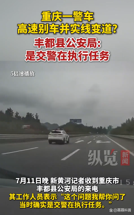 大连通报一警车疑恶意别车,准确答案解释落实_3DM4121，127.13