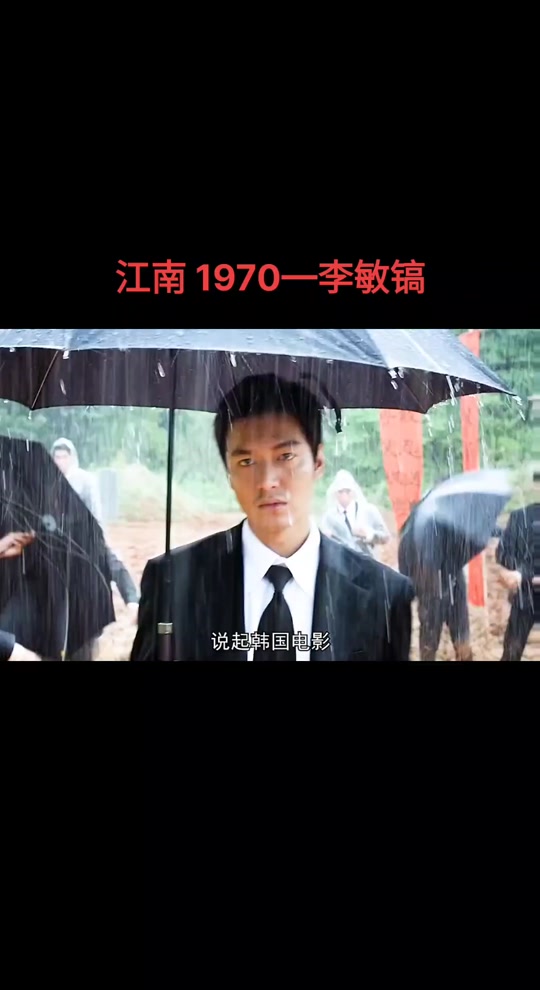 江南1970,数据解释落实_整合版121，127.13