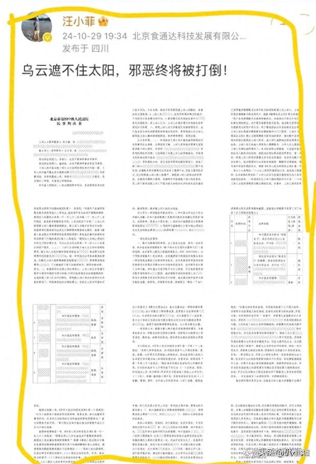 神算子最准正版资料,数据整合方案实施_投资版121，127.13