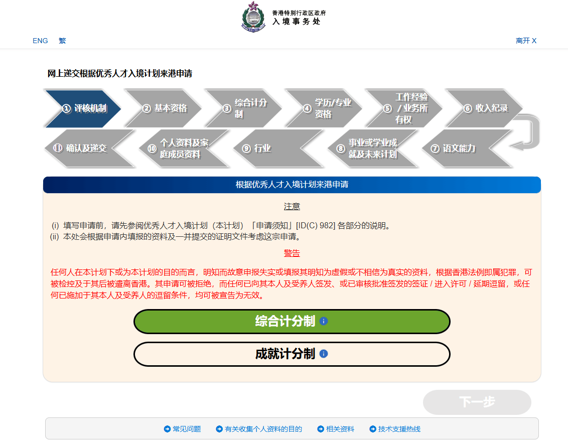 2024香港6合开奖结果+开奖记录