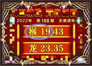 澳门三中三码精准100%,数据解释落实_整合版121，127.13