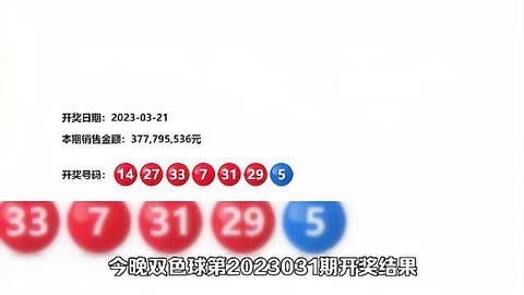 3地今天开奖结果,准确答案解释落实_3DM4121，127.13