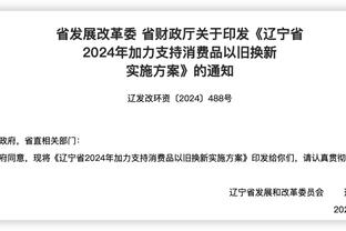 王中王最准一肖一码一特一中,效能解答解释落实_游戏版121，127.12