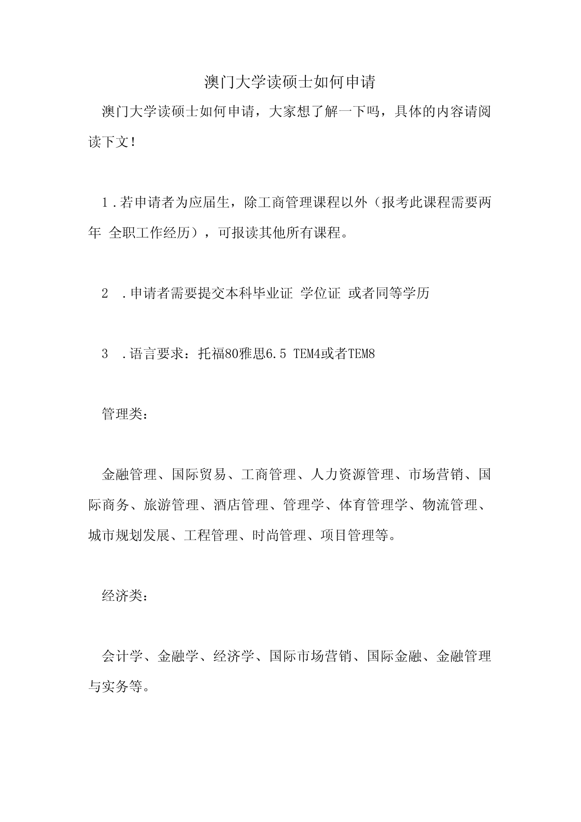 2021年澳门内部正版资料大全,效能解答解释落实_游戏版121，127.12