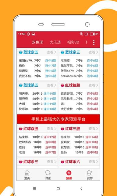 香港32期开奖结果,数据整合方案实施_投资版121，127.13