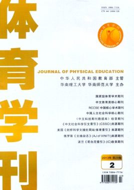 中学体育类期刊,豪华精英版79.26.45-江GO121，127.13