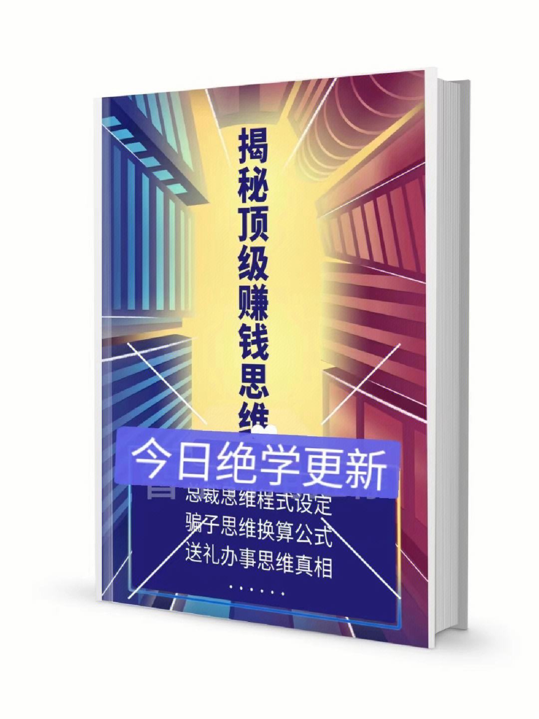 成人用品如何赚钱,最新答案动态解析_vip2121，127.13