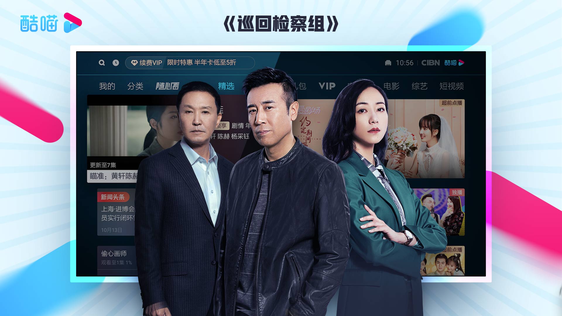 影视tv在线观看,豪华精英版79.26.45-江GO121，127.13