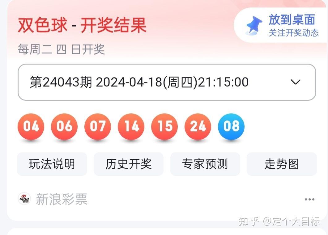 澳门开奖结果+开奖记录2024开奖,最新热门解析实施_精英版121，127.13