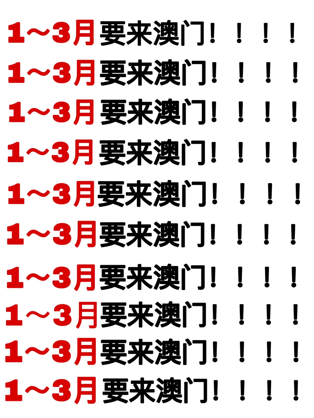 2023年新澳门正版免费资料,数据整合方案实施_投资版121，127.13