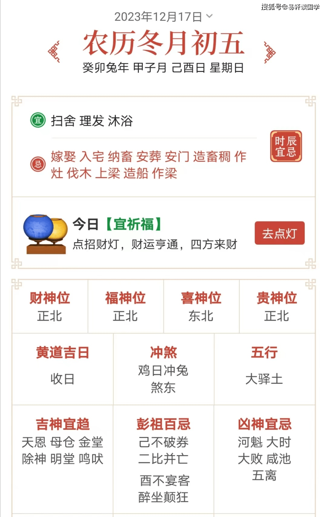 澳门六下彩资料网站金牛版,最新热门解析实施_精英版121，127.13