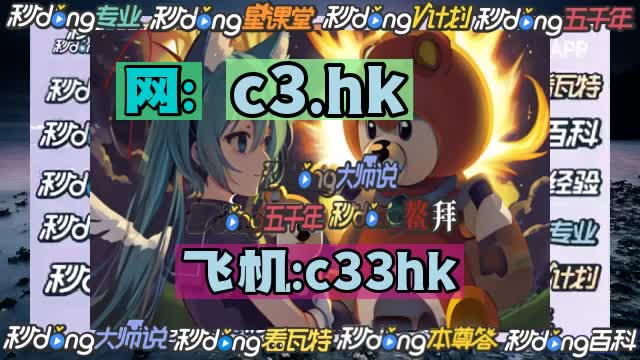 2o24年澳门开奖结果,豪华精英版79.26.45-江GO121，127.13