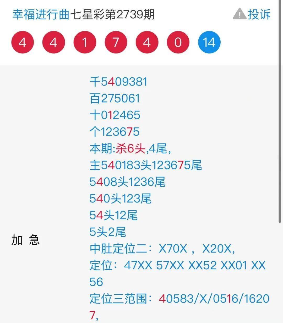 澳门王中王100%的资料论坛,豪华精英版79.26.45-江GO121，127.13