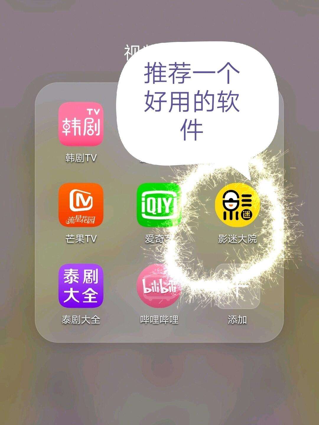 不用会员免费看剧的软件,最新答案动态解析_vip2121，127.13