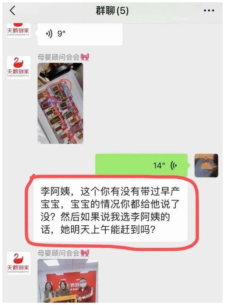 呛奶去世婴儿父母与天鹅到家和解,效能解答解释落实_游戏版121，127.12