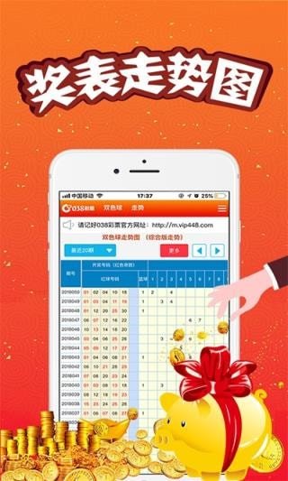 澳门王中王100%资料2023