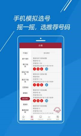 澳门王中王100%的资料2023年