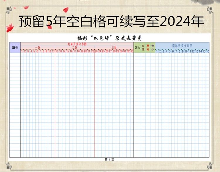 澳门开奖结果+开奖记录表,最新答案动态解析_vip2121，127.13