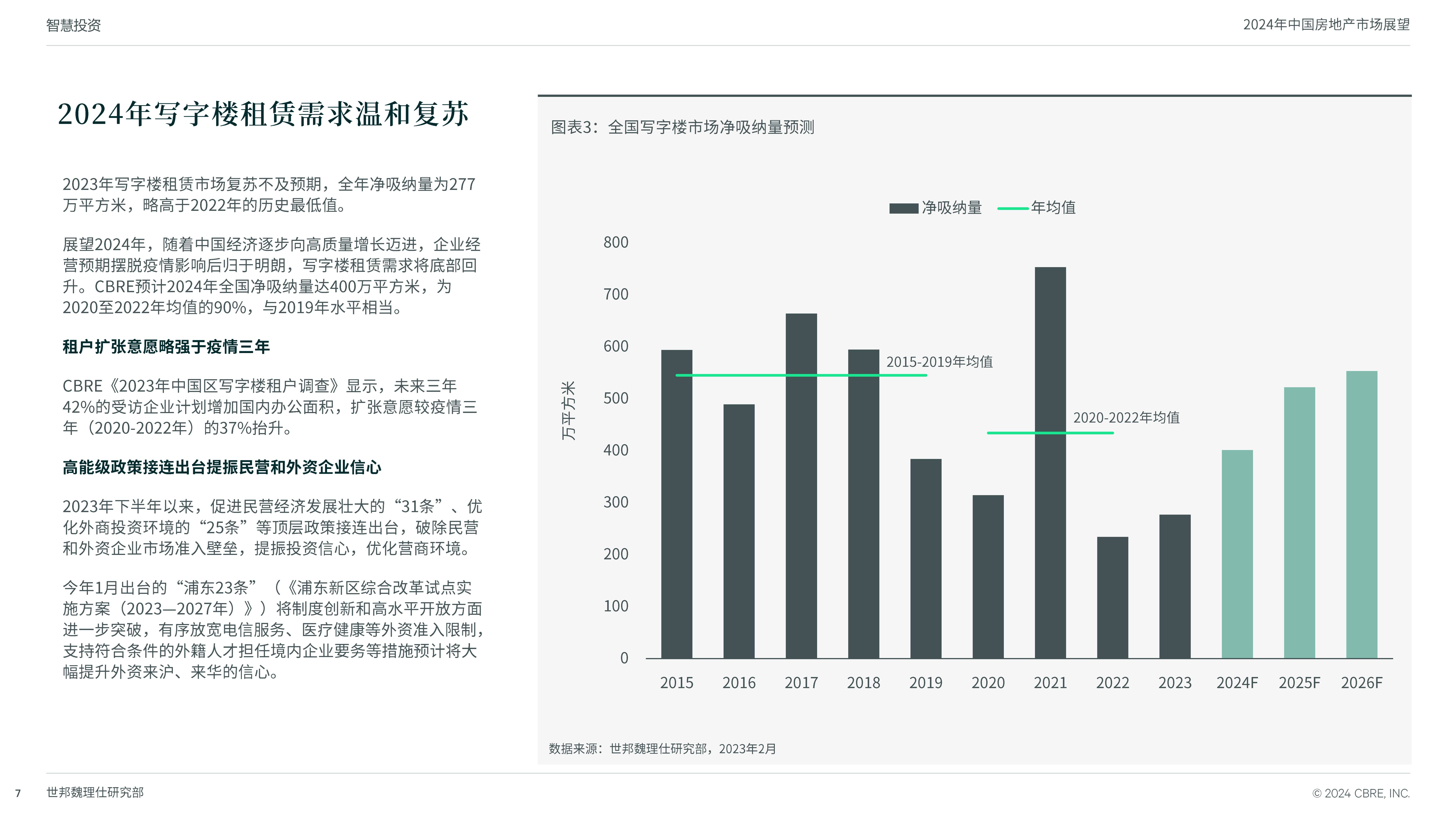 2024年管家婆100%中奖