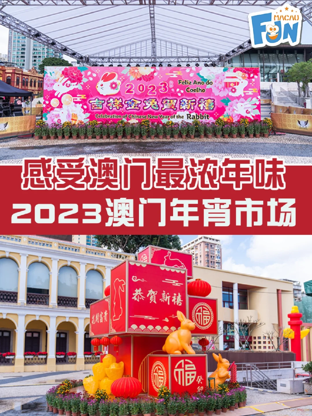 2023年奥门今晚免费之料,豪华精英版79.26.45-江GO121，127.13