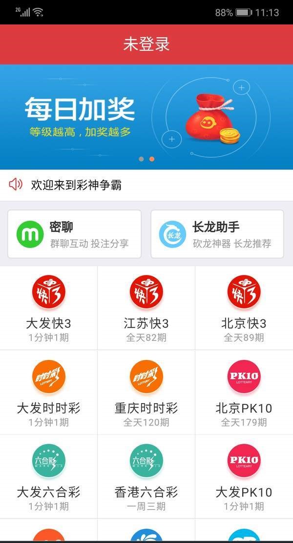 澳彩今天开什么号开奖,准确答案解释落实_3DM4121，127.13