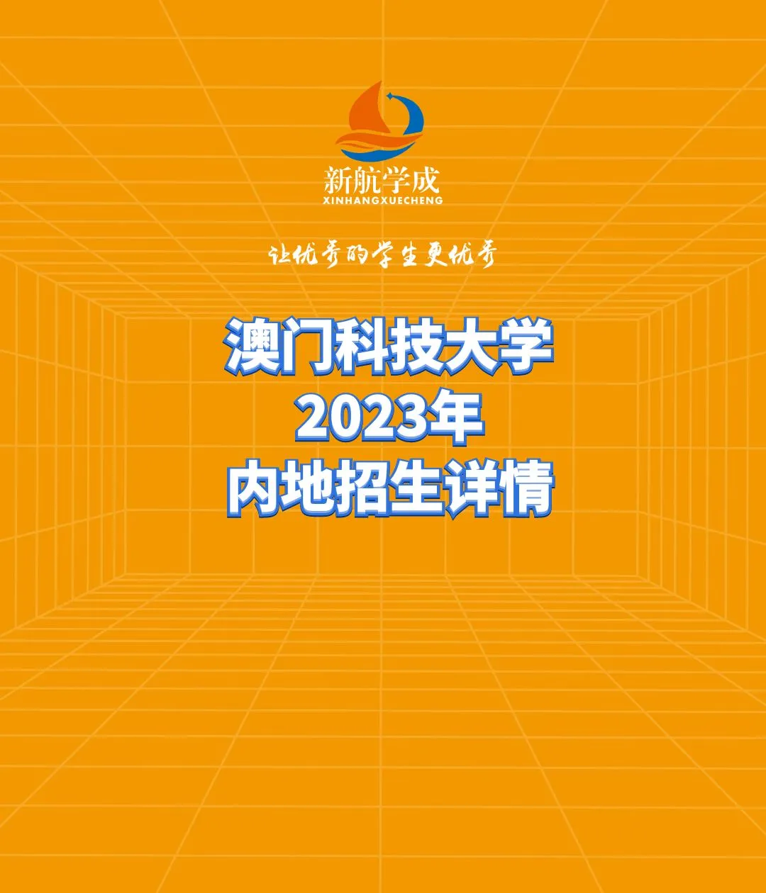 2023年澳门正版资料大全完整版,准确答案解释落实_3DM4121，127.13