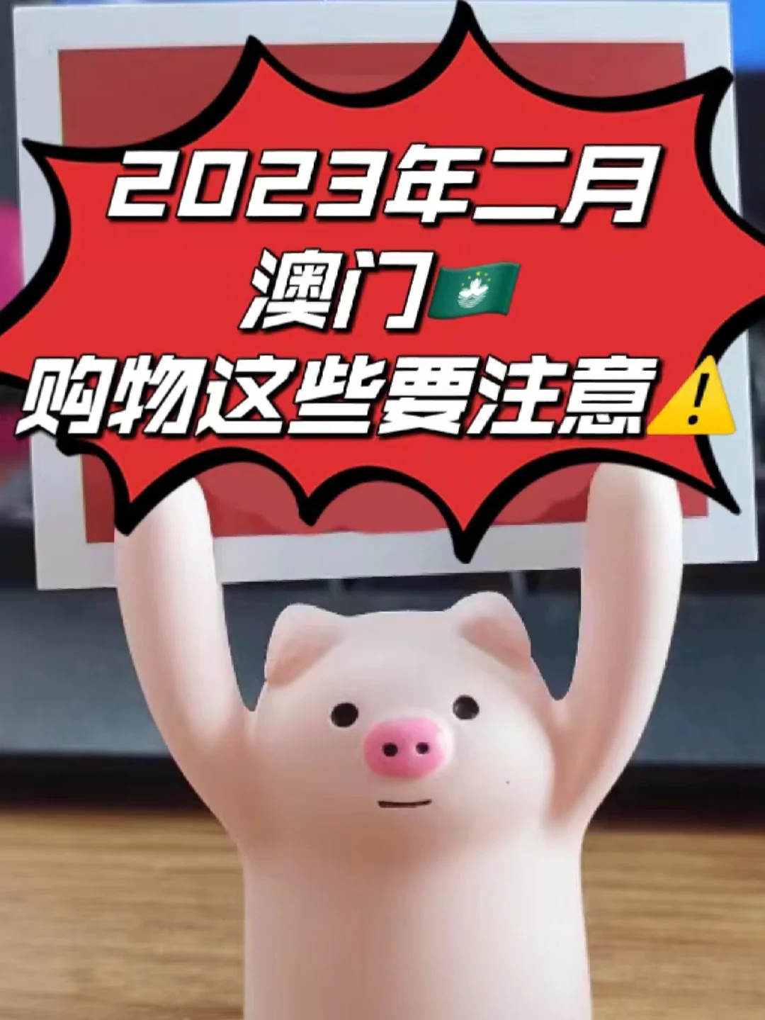 澳门2023年最快开奖结果,资深解答解释落实_特别款72.21127.13.