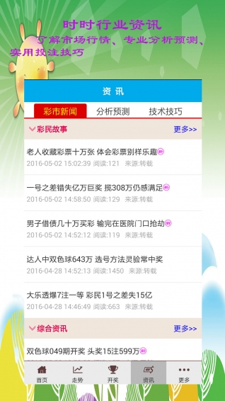 澳门188期开奖结果图,准确答案解释落实_3DM4121，127.13