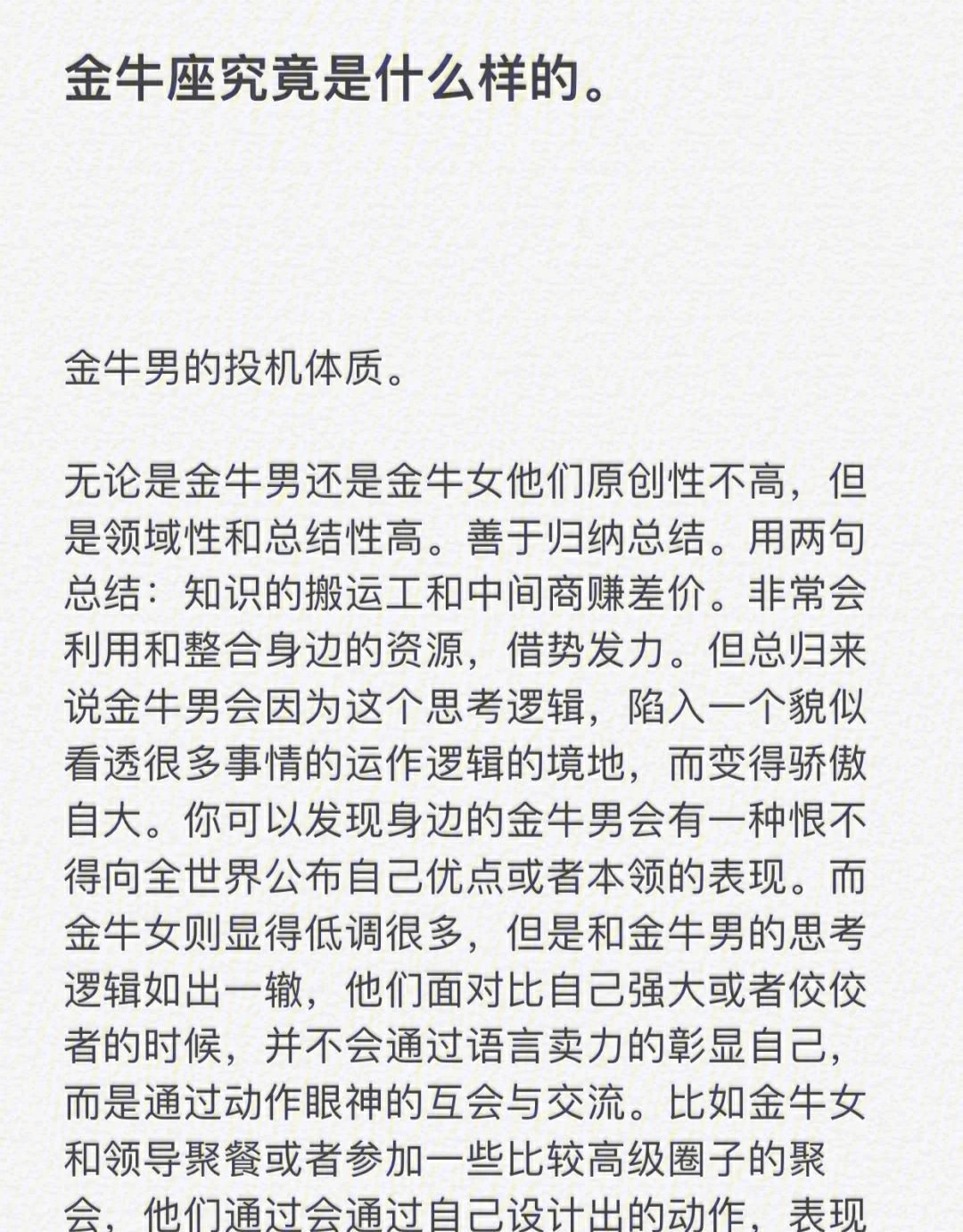 澳门金牛版开奖记录